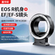 嘉華彩（JIAHUACAI）相機轉接環(huán)EF-EOSR適用佳能R52/C R100 R7 R50 R10 R8 R6II RP永諾小痰盂EF/EF-S鏡頭轉RF微單相機