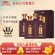 金沙回沙酒 紀(jì)年酒1951 醬香型白酒 53度 500ml*4瓶 整箱裝 年份老酒