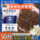 船長(cháng)花園營(yíng)養土養花專(zhuān)用通用型多肉花土種花種菜家用輕質(zhì)種植土壤 50升*4通用型輕質(zhì)營(yíng)養土約72斤