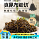 石一昆味生活真昆布細(xì)切海帶絲干貨涼拌菜食材榮成海帶絲 6包 40g x 40g