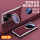 路楷 OPPO FindX8Ultra手機(jī)殼X8S+鏡頭全包OPPO FindX8Pro素皮保護(hù)套X8支架輕奢男女款打開(kāi)160度 【酒紅色-支架款】輕薄素皮|PC鏡頭膜|四角氣囊 OPPO FindX