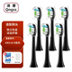 清奢適用飛利浦sonicare電動(dòng)牙刷頭C1 C2 C3/G2/hx6730/3260a HX3250A HX6100 HX3226鉆石替換頭HX992w 6支 黑色款