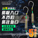 溪路客新款反離底雙鉤歐鯉鉤反底釣組伊勢(shì)尼鉤反底子線雙鉤大浮力魚(yú)鉤 反離底雙鉤-伊勢(shì)尼6號(hào) 升級(jí)五倍浮力【5付】