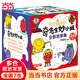 當當正版童書 奇先生妙小姐全新故事繪本（24冊禮盒裝）好性格+好行為+好習慣 贈24個故事音頻+69張貼紙+成長自律表 自我認知懂禮貌講衛(wèi)生創(chuàng)造力勇敢自信 全新故事繪本（24冊禮盒裝）