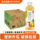 農夫山泉茶派茶π 900ml果味茶飲料 柚子綠茶12瓶