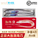 IGIFTFIRE大連渤海小眼油刀魚帶魚刀魚純野生凈重4斤禮盒裝 一盒8條【凈重4斤】
