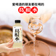 慕佳特色葛根汁飲品葛根水植物飲料健康無糖應(yīng)酬喝酒解膩500ML/瓶 葛根水500ml*15瓶【整箱原箱發(fā)貨】