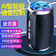 小米部依2025新款A(yù)I智能音響藍(lán)牙高音質(zhì)大音量家用戶外AI聲控音箱【語音點(diǎn)歌】 酷黑色 智能升級版[語音點(diǎn)歌]送優(yōu)盤