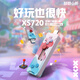聯(lián)想（Lenovo）小新256GB Type-C 雙接口 高速固態(tài)U盤(pán) 讀1040MB/s固態(tài)閃存高速電腦手機U盤(pán)XS720
