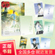 【當(dāng)當(dāng)正版書(shū)籍】如果森林有童話(huà)（BE美學(xué)天花板，60萬(wàn)人為之落淚的至純夢(mèng)幻之作。）