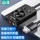 山澤USB外置聲卡獨(dú)立免驅(qū) 臺式機(jī)筆記本電腦PS5連接3.5mm耳機(jī)音頻麥克風(fēng)三合一聲卡轉(zhuǎn)換器 0.12米 AC02