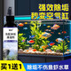 智宙魚缸除垢劑擦玻璃去水漬清除劑去水垢清潔神器除污清洗劑水堿凈水 強效除垢劑【買1送1丨共2瓶】