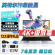 LGNC【官方補(bǔ)貼】英特爾酷睿i9/I7滿血獨(dú)顯筆記本電腦2024輕薄本高性能金屬游戲設(shè)計(jì)電競手提電腦AI 英特爾I9級【性能獨(dú)顯】輕薄性能本 32G運(yùn)行+1TB大固態(tài)內(nèi)存+豪華禮品