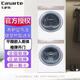 卡薩帝攬光W5洗烘套裝 10KG直驅滾筒洗衣機全自動(dòng)+雙擎熱泵烘干機 C1 D10W5ELU1+CGY 10FW5EU1