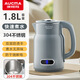 澳柯瑪自動斷電316燒水壺家用一體無縫內(nèi)膽0膠水電熱水壺大容量雙層防燙保溫電水壺防干燒保護開水壺 1.8L 灰色普通款【304一體無縫內(nèi)膽】
