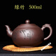 筷創(chuàng  )紫砂壺手工茶具宜興紫砂壺大茶壺大容量泡茶壺原礦紫泥朱泥茶壺仿
