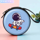 恒嵐宇航員馬口鐵零錢(qián)包圓形零錢(qián)收納耳機線(xiàn)收納包包手提拉鏈 藍色宇航員滑板車(chē)1個(gè) 直徑7厘米