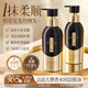 徽歌護(hù)發(fā)精油 清爽不油膩干枯毛躁柔順修復(fù) 植萃配方 玉蘭清茶香調(diào)