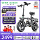綠源電動(dòng)自行車新國(guó)標(biāo)代駕折疊電動(dòng)車超長(zhǎng)續(xù)航鋁合金鋰電池助力電瓶車 航空鋁合金灰色-40A-純電120公里