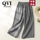 QVI高端品牌 亞麻闊腿褲女2025夏季新款寬松休閑百搭棉麻直筒九分褲 深灰色 XL 【125-140斤】