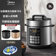 美的Midea/電壓力鍋家用雙膽5L智能高壓鍋多功能不粘電飯煲MY-E522 銀灰色E522/ 5L