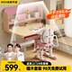 童博士?jì)和瘜W(xué)習桌椅套裝可升降中小學(xué)生作業(yè)課桌小孩寫(xiě)字書(shū)桌椅一體 楹木護眼桌+乳膠追背椅粉 高顏值設計風(fēng)格