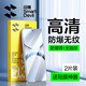 閃魔適用oppofind x8s鋼化膜FindX8 S+高清防爆OPPO手機玻璃膜全屏保護膜 【增強|防爆強抗指紋】2片+神器 oppofind x8 S+鋼化膜