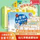 新華書(shū)店野貓軍團系列全套12冊 工藤紀子兒童繪本3–6歲閱讀幼兒園小班親子共讀經(jīng)典童話(huà) 寶寶睡前早教想象力啟蒙認知漫畫(huà)故事書(shū)籍讀物圖書(shū) 【送8張限量贈品】工藤紀子繪本系列18冊