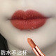 GOVO雨衣口紅不掉色不沾杯口紅持久不脫妝滋潤保濕防水防汗啞光顯白女 2支優(yōu)惠裝【下單備注色號】