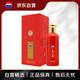 茅臺 王茅 祥泰 醬香型白酒 53度 375ml 單瓶裝