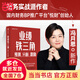 【當當正版包郵】業(yè)績(jì)鐵三角預算分析激勵 財務(wù)BP叢書(shū) 馮月思著(zhù) 張新民 錢(qián)自嚴 李祖濱 鄭毓煌 李利威等推薦 打通企業(yè)從戰略到激勵的全鏈路
