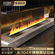 余憶3D霧化壁爐嵌入式仿真火焰加濕器家用電子壁爐裝飾定制智能加水 0.7米冷軋鋼/進口芯/單色火焰