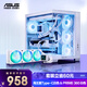 海王星 Type-C 全視海景房 & PRIME 大師 360 ARGB 白色 機箱水冷套裝 免工具拆卸/簡(jiǎn)易安裝