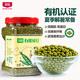 北純 有機綠豆3斤/罐（可發(fā)豆芽 東北雜糧 富含多種礦物質(zhì)膳食纖維）