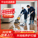 阿姨到家/大理石拋光結晶/地面養(yǎng)護拋光/打蠟增亮防腐蝕/30分鐘快速上門/不滿意直接退款 木地板打蠟30平起 聯系客服預約時間/再下單