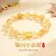 中國黃金小蠻腰黃金手鏈女足金轉運黃水晶手串生日禮物女朋友老婆結婚紀念 【今/次日達】足金小蠻腰黃水晶手串