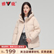 雅鹿短款羽絨服女2025年反季冬季保暖連帽學(xué)生韓版寬松小個子通勤外套 米色 S (155) 【推薦105斤以內(nèi)】