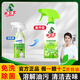 水衛士水衛仕多功能清潔劑家具冰箱微波爐 除污除菌免洗天然植萃清潔劑 水衛士多功能*1+手套+海綿擦