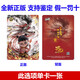 卡游熾影包紀(jì)念品CYG卡100億海報CY卡正版哪吒CR單卡全套cr單賣2元包 【靈焰包】水墨卡CR紅背哪吒-單卡 卡游正版
