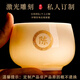 豹霖羊脂玉主人杯百家姓氏大號功夫喝水茶杯個(gè)人杯定制白陶瓷品茗杯 羊脂玉瓷姓氏-陳
