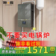 神傲 電鍋爐半導(dǎo)體家用全自動電采暖爐水暖智能農(nóng)村煤改電220v地暖380 紫銅半導(dǎo)體10kw（220/380V通用） 鍋爐 靜音泵 水箱 排氣閥 轉(zhuǎn)化劑