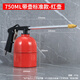 NAOISKEY?腦斯基氣動清洗槍高壓噴槍洗車發(fā)動機引擎油污水氣兩用可調(diào)節(jié)氣泵空壓機 清洗槍+鐵壺(750ml)