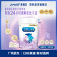 美贊臣（MeadJohnson）親舒特殊醫(yī)學(xué)用途嬰兒配方粉乳蛋白部分水解配方850克*1罐裝