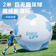 西哈泳士戶(hù)外充氣大足球草地寶寶玩具超大皮足球兒童沙灘水上親子球類(lèi)玩具 加厚-飛馳藍【直徑60cm】+手拉泵