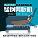 衛辭工業(yè)手動(dòng)剪板機不銹鋼板鐵皮銅板鋁板切皮地小型切鍘刀剪切機器 300MM特厚款