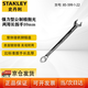 史丹利（STANLEY）強力型精拋光兩用長扳手梅花開口扳手公制呆扳手機修10mm 85-599