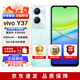 vivo Y37 全新未拆封 當天發(fā) 5000mAh電池 90Hz高亮護眼屏 5G 手機 (vivo Y37 遠山青) 6GB+128GB