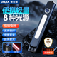 奧克斯手電筒強光多功能手電小型變焦遠射磁吸長續(xù)航側(cè)燈警示超亮戶外燈