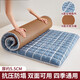乳膠床墊軟墊學(xué)生宿舍專(zhuān)用單人90x190cm冬夏兩用涼席墊子地墊 海蘭格約5.5cm【雙面可用 A面棉 80x190cm學(xué)生床
