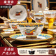康普詩(shī)奢侈品餐具整套碗盤(pán)餐具骨瓷歐式高檔宮廷景德鎮陶瓷家用碗碟套裝 60頭錦瑟年華高奢 60頭